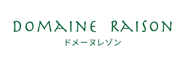 ドメーヌレゾン